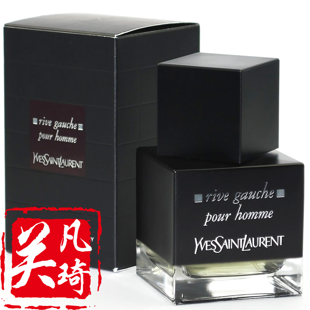 ysl圣罗兰 rive gauche la collection 左岸男士香水珍藏版 80ml