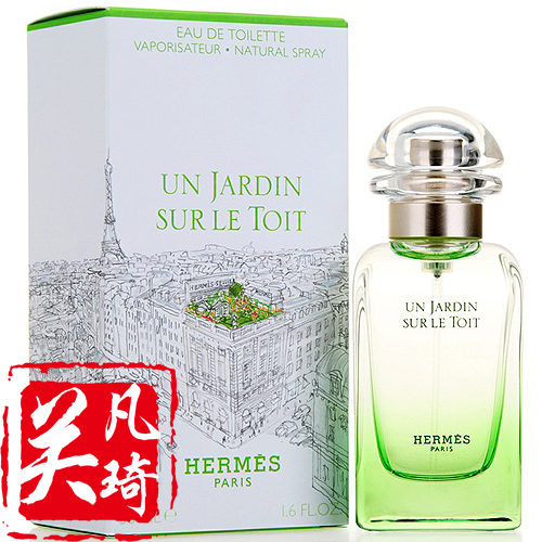 hermes爱马仕 un jardin sur le toit 空中花园/屋顶花园 30/50/100ml