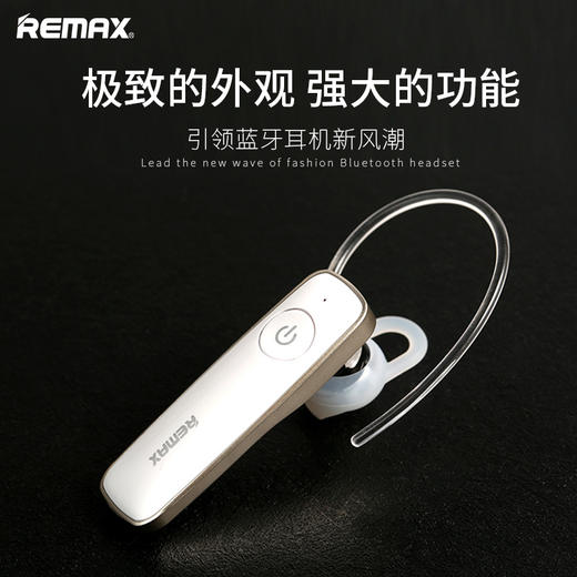 REMAX车载蓝牙耳机立体声4.1无线音乐挂耳式超长待机耳挂耳机 商品图0