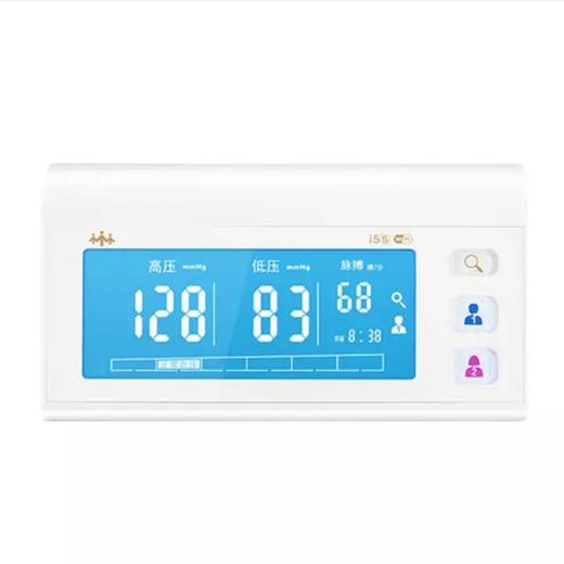 乐心/lifesense电子血压计I5S 家用上臂式 全自动精准测量血压仪器测压仪 商品图2