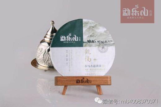 观复（茶马古道）铁饼生饼357g 商品图2
