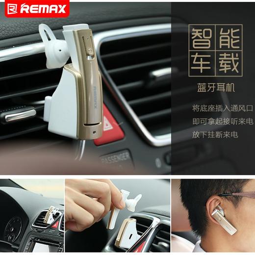 Remax车载蓝牙耳机4.1无线 手机通话耳塞式蓝牙耳机 商品图4