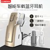 Remax车载蓝牙耳机4.1无线 手机通话耳塞式蓝牙耳机 商品缩略图0