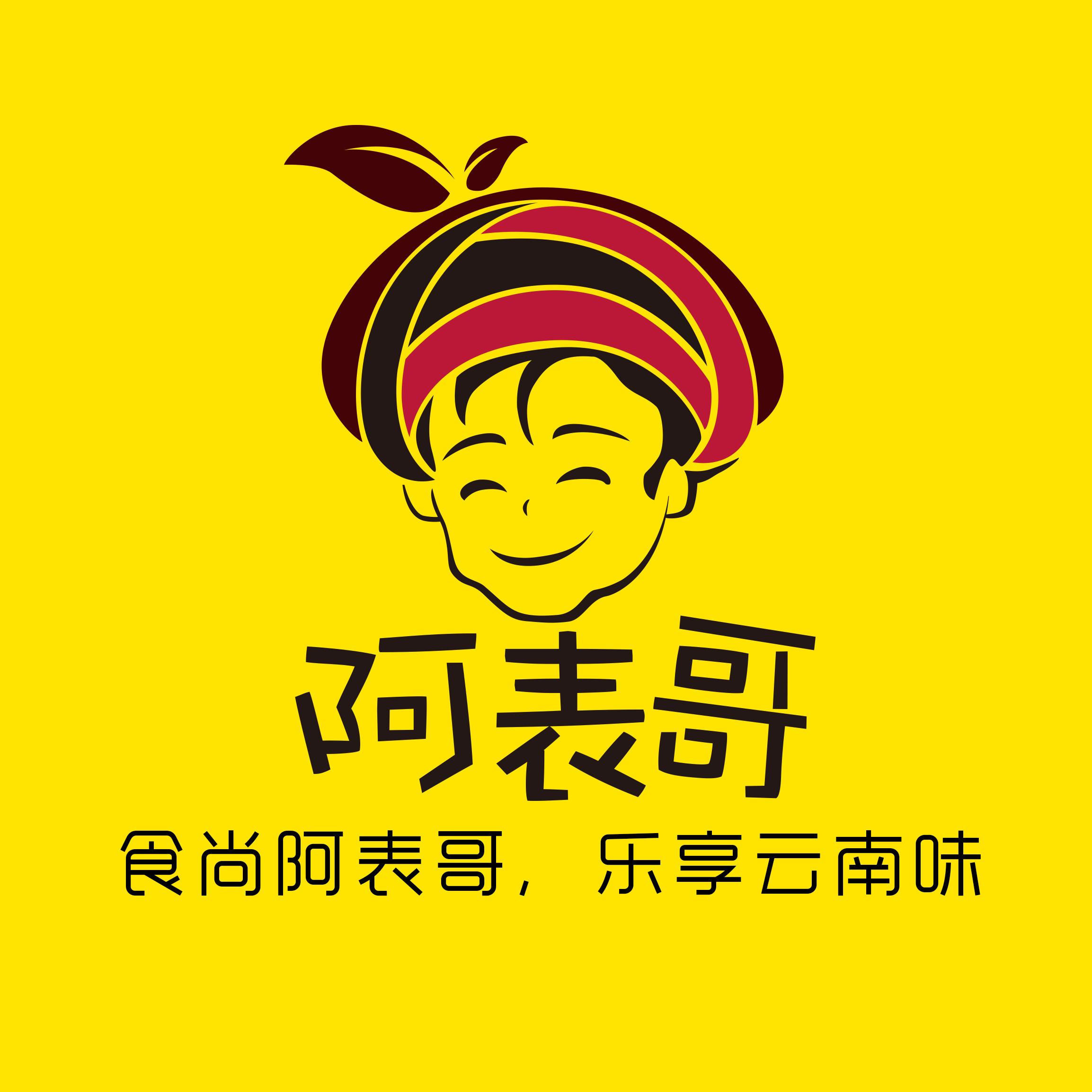 阿表哥美食商城210530