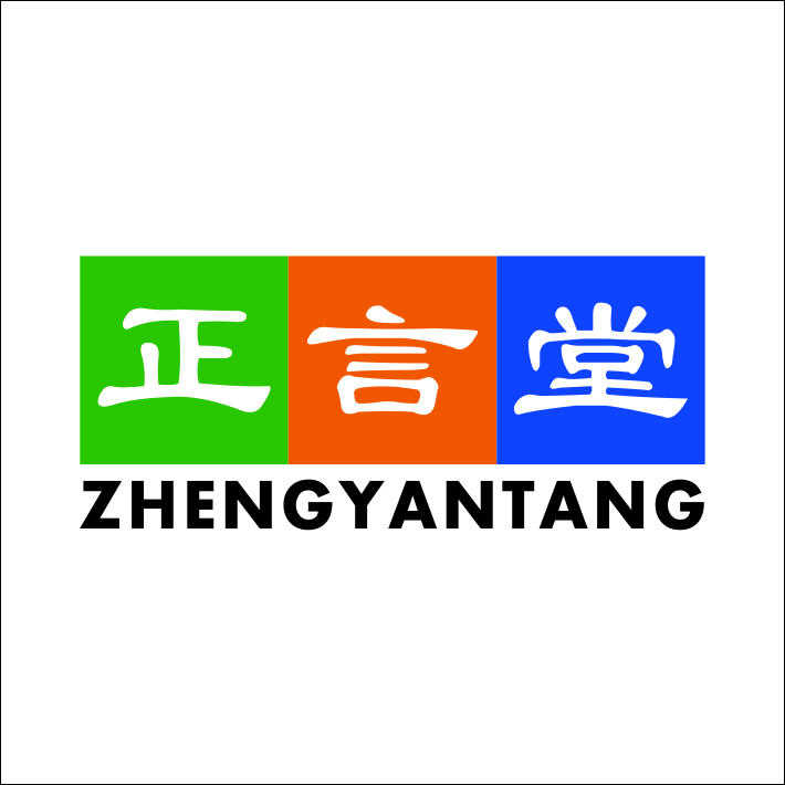 正言堂商城200511