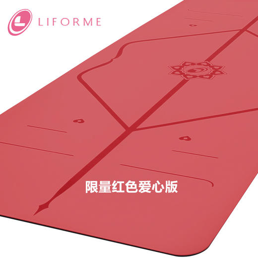 土豪垫限量版：正品原装LIFORME瑜伽垫（土豪垫）大红色生肖系列（送同品牌原装背包） 商品图3
