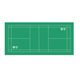 李宁 CN96 纯TPU面层 超耐磨地胶 记忆反弹 缓冲吸震 羽毛球地胶