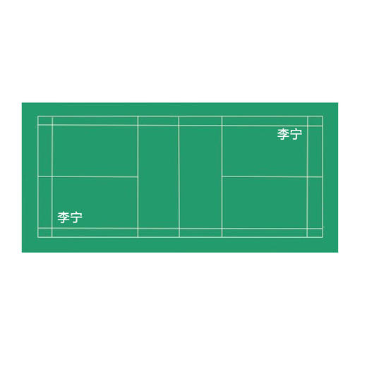 李宁 CN96 纯TPU面层 超耐磨地胶 记忆反弹 缓冲吸震 羽毛球地胶 商品图0
