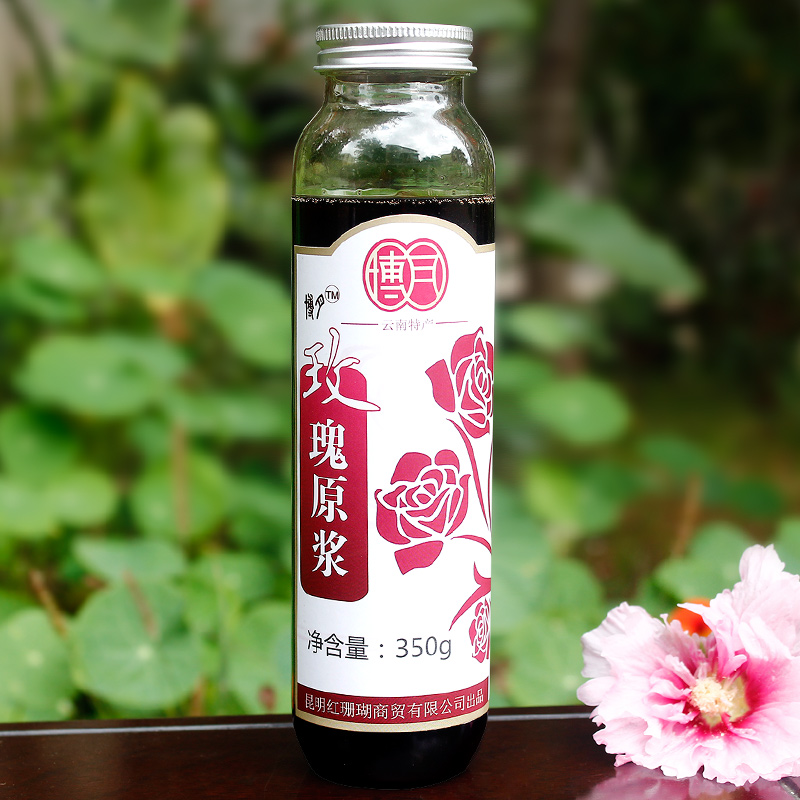 【云南特产】玫瑰汁350g 博月玫瑰花原浆 泡水好喝饮品