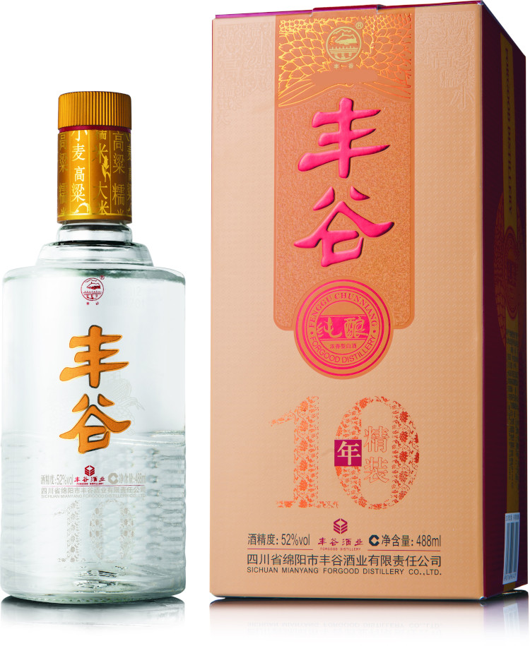 丰谷十年