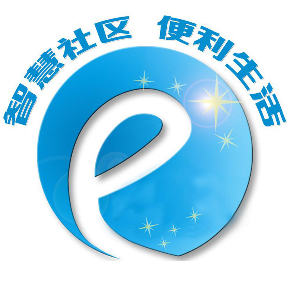 向阳街道互联网+便民服务中心200509