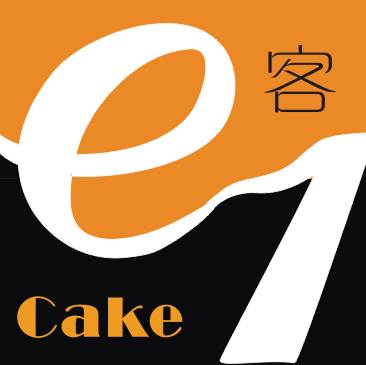皇后e客1cake