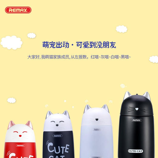 remax/创意卡通萌猫保温杯可爱迷你便携女学生不锈钢真空学生水瓶 商品图1