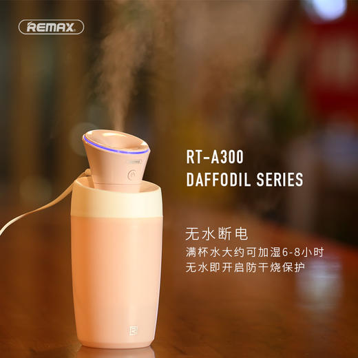 Remax加湿器家用静音卧室空气净化器家用迷你办公室香薰机 商品图1
