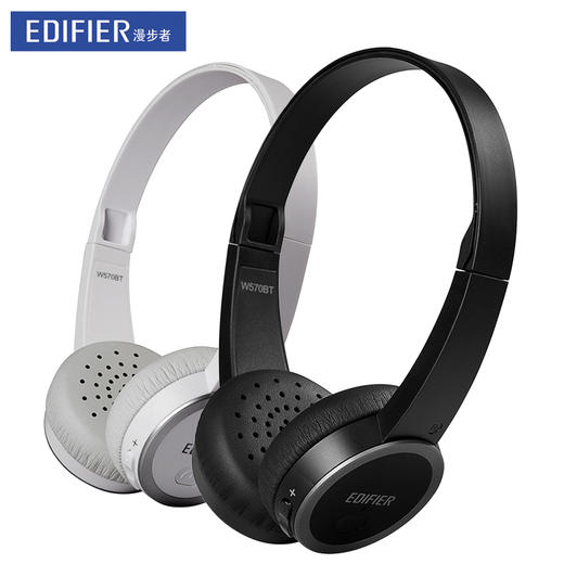 Edifier/漫步者W570BT头戴式无线蓝牙耳机电脑手机头戴式重低音耳麦 商品图1