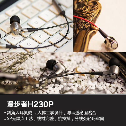Edifier/漫步者H230P耳机入耳式重低音音乐手机通用耳塞线控带麦 商品图4