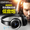 Edifier/漫步者W570BT头戴式无线蓝牙耳机电脑手机头戴式重低音耳麦 商品缩略图0