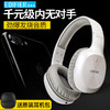 Edifier/漫步者W800BT蓝牙耳机头戴式无线超长续航手机通用重低音麦 商品缩略图0