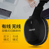 Edifier/漫步者W800BT蓝牙耳机头戴式无线超长续航手机通用重低音麦 商品缩略图1