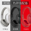 Edifier/漫步者W800BT蓝牙耳机头戴式无线超长续航手机通用重低音麦 商品缩略图2