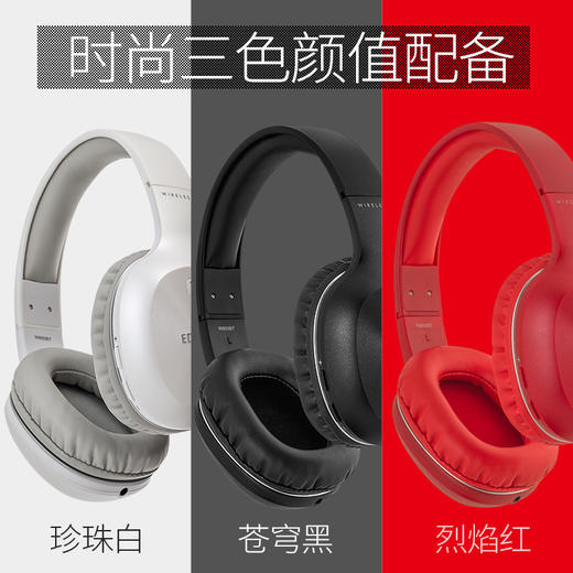 Edifier/漫步者W800BT蓝牙耳机头戴式无线超长续航手机通用重低音麦 商品图2