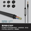 Edifier/漫步者H230P耳机入耳式重低音音乐手机通用耳塞线控带麦 商品缩略图2