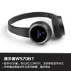 Edifier/漫步者W570BT头戴式无线蓝牙耳机电脑手机头戴式重低音耳麦 商品缩略图2