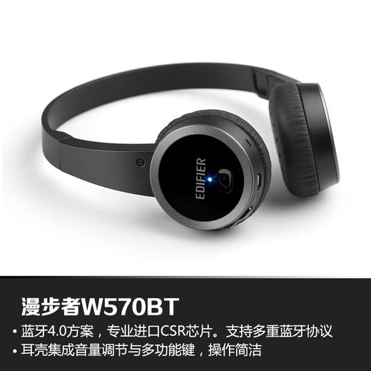 Edifier/漫步者W570BT头戴式无线蓝牙耳机电脑手机头戴式重低音耳麦 商品图2