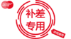AnyHealth®体检服务【补差专用链接】 商品缩略图0