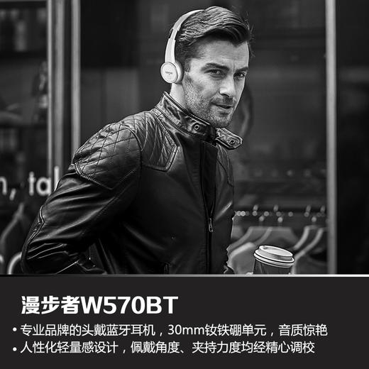 Edifier/漫步者W570BT头戴式无线蓝牙耳机电脑手机头戴式重低音耳麦 商品图4
