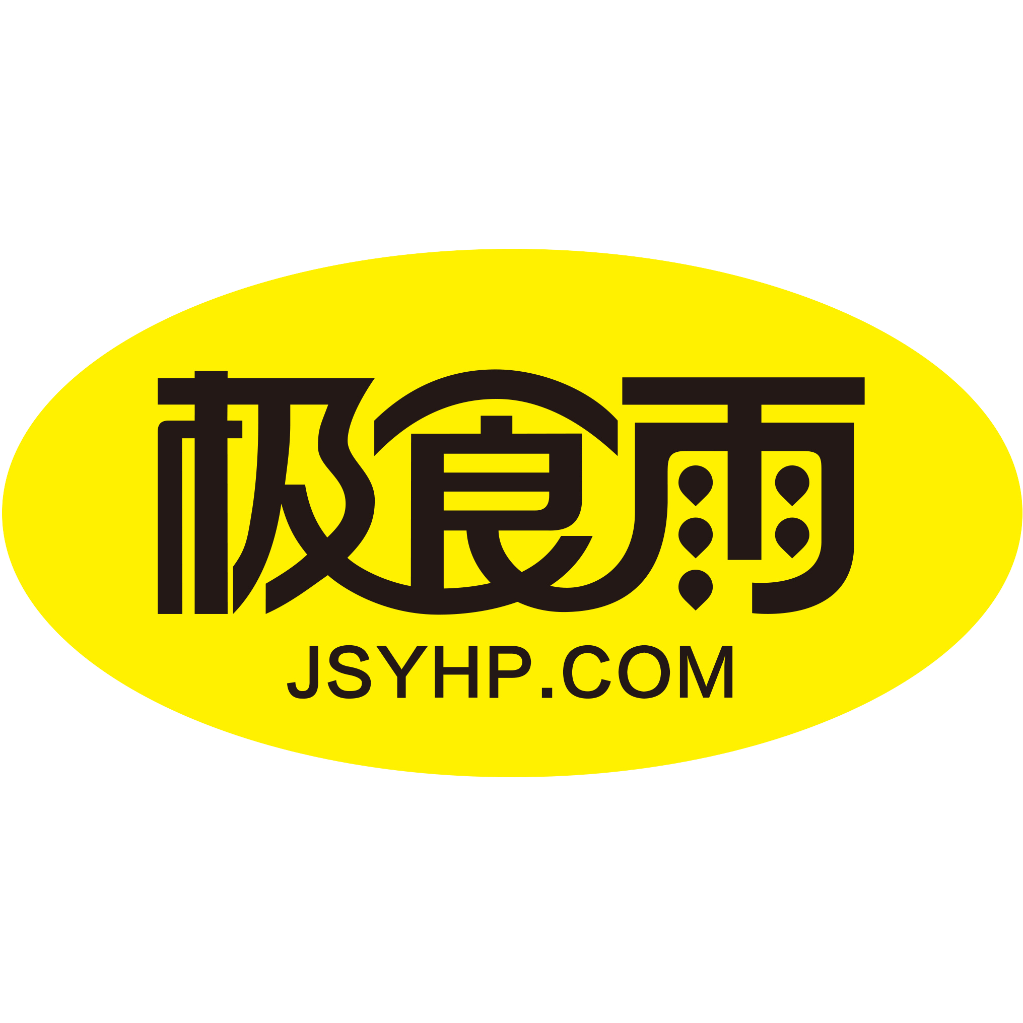 极食雨200508