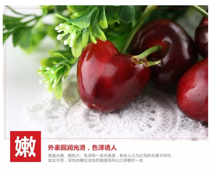 智利sweet heart jjj 车厘子【整件】同城包邮