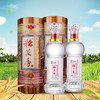 【限时竞拍】]稻花香珍品二号52度500ml 2瓶浓香型白酒礼盒 商品缩略图0