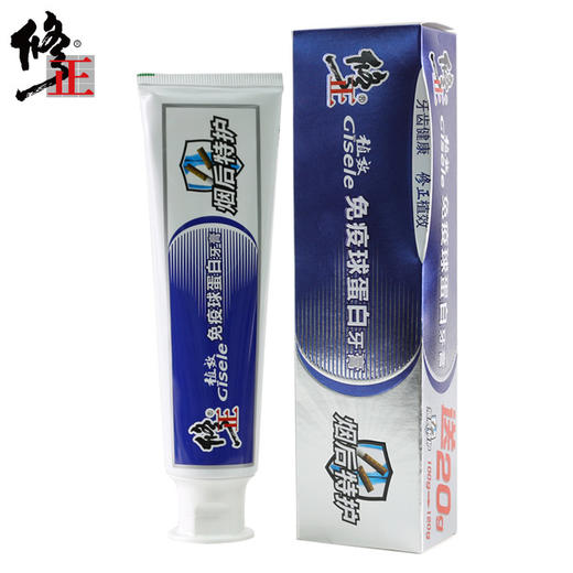 修正免疫球蛋白牙膏（烟后特护） 商品图6