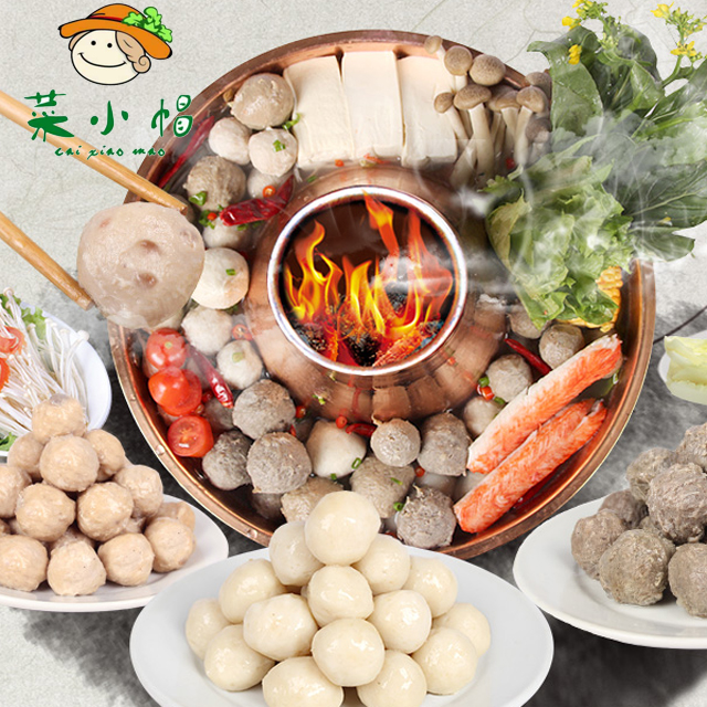 火锅丸子