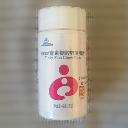 葆婴葡萄糖酸锌咀嚼片