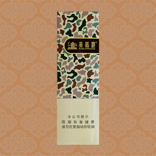 翻盖大彩黄鹤楼/湖北 条/10包*20支