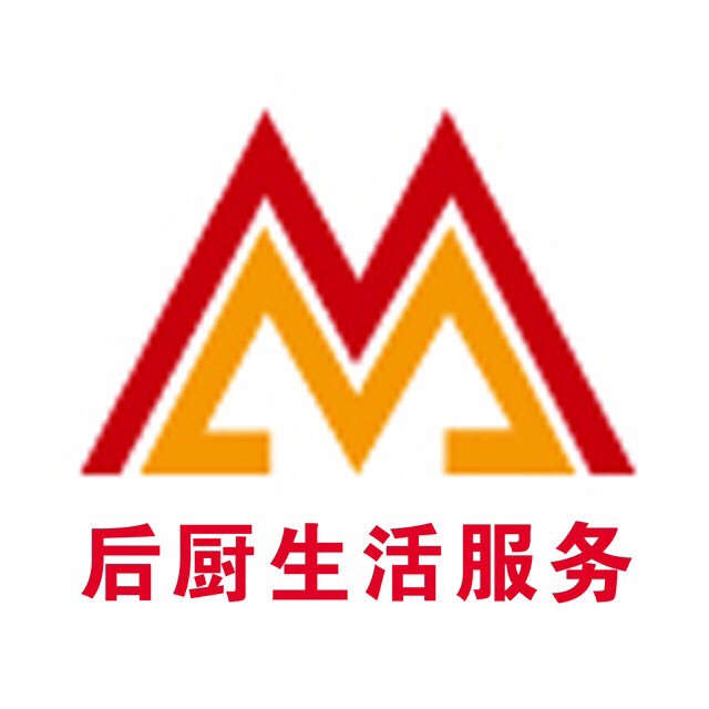 后厨生活服务有限责任公司160707200511