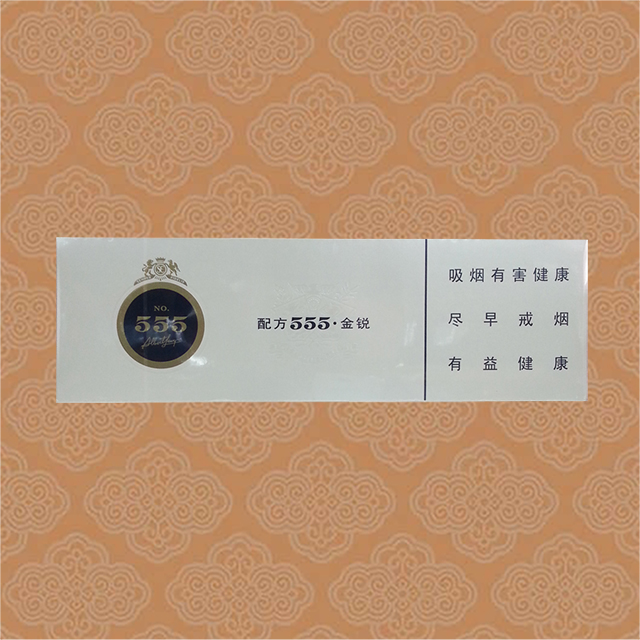 翻盖特醇555金锐/英国 条/10包*20支