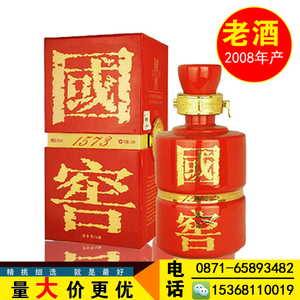 国窖1573国学 60度 500ml