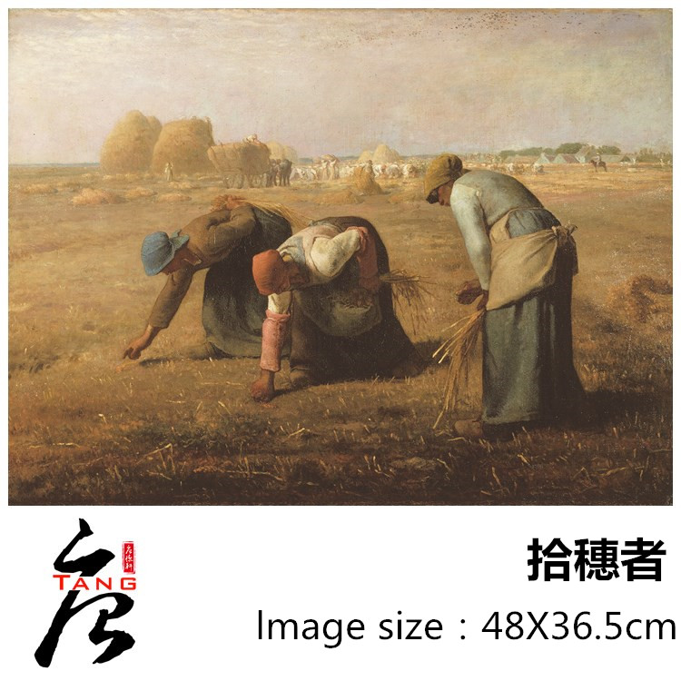 [唐德轩] 拾穗者 | 油画48*36.5cm 装饰无框画