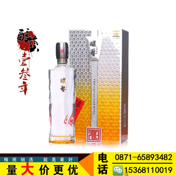 泸州老窖酿艺2013版 52度 750ml