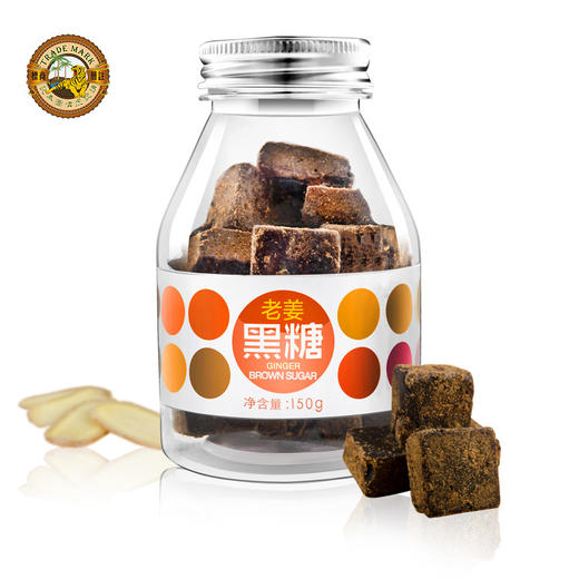 虎标老姜黑糖150g 黑糖姜茶 黑糖块 红糖姜茶 姜母茶 月子 红糖满88元包邮 商品图2