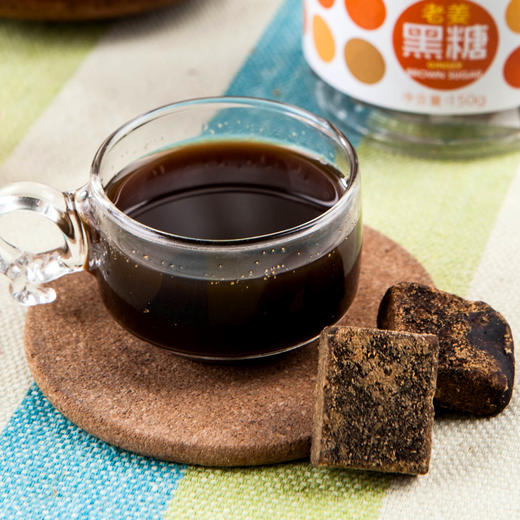 虎标老姜黑糖150g 黑糖姜茶 黑糖块 红糖姜茶 姜母茶 月子 红糖满88元包邮 商品图4