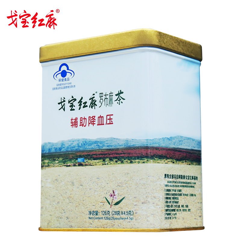 戈宝红麻罗布麻茶 辅助降血压 新疆特产 养生茶原叶茶