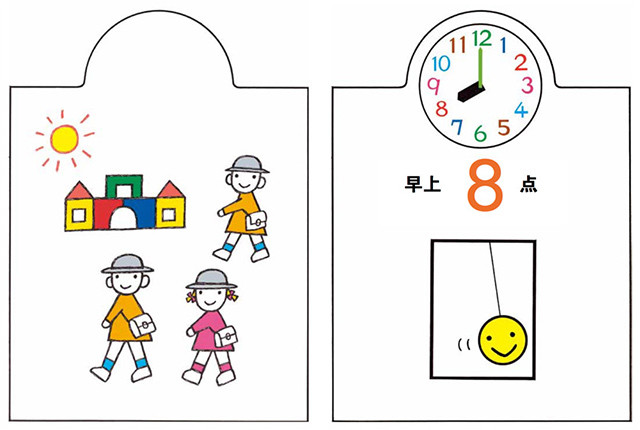 8,,С·,ѧȥ.