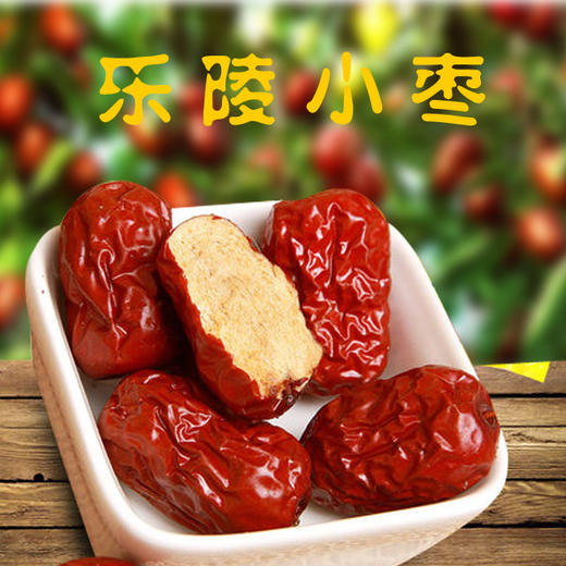 乐陵金丝小枣 商品图0