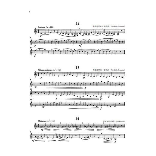 【正版现货】80首单簧管进阶练习曲1 商品图1