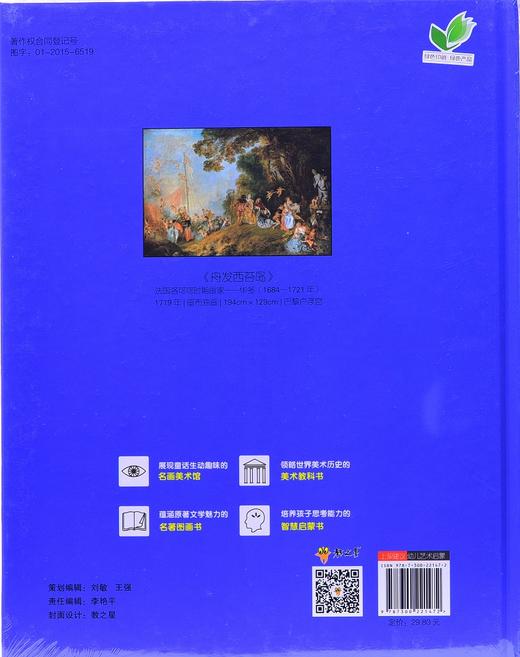 老路灯 商品图2