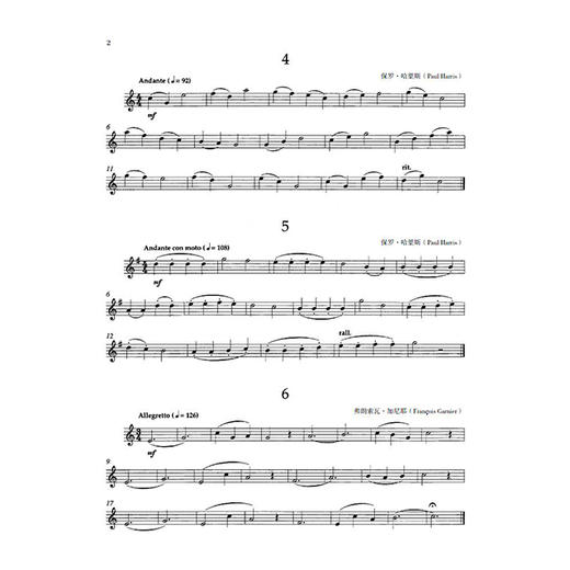 【正版现货】76首长笛进阶练习曲 1 商品图4